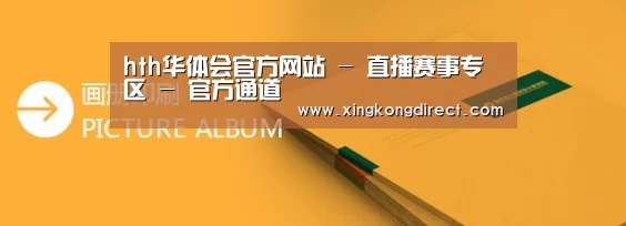 画册印刷