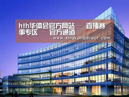 案例展示五(图1) 案例展示五(图1)