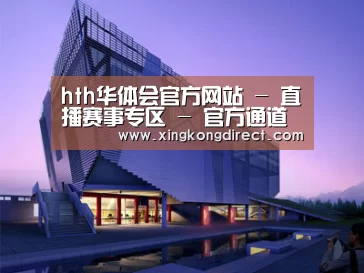 案例展示六(图1) 案例展示六(图1)