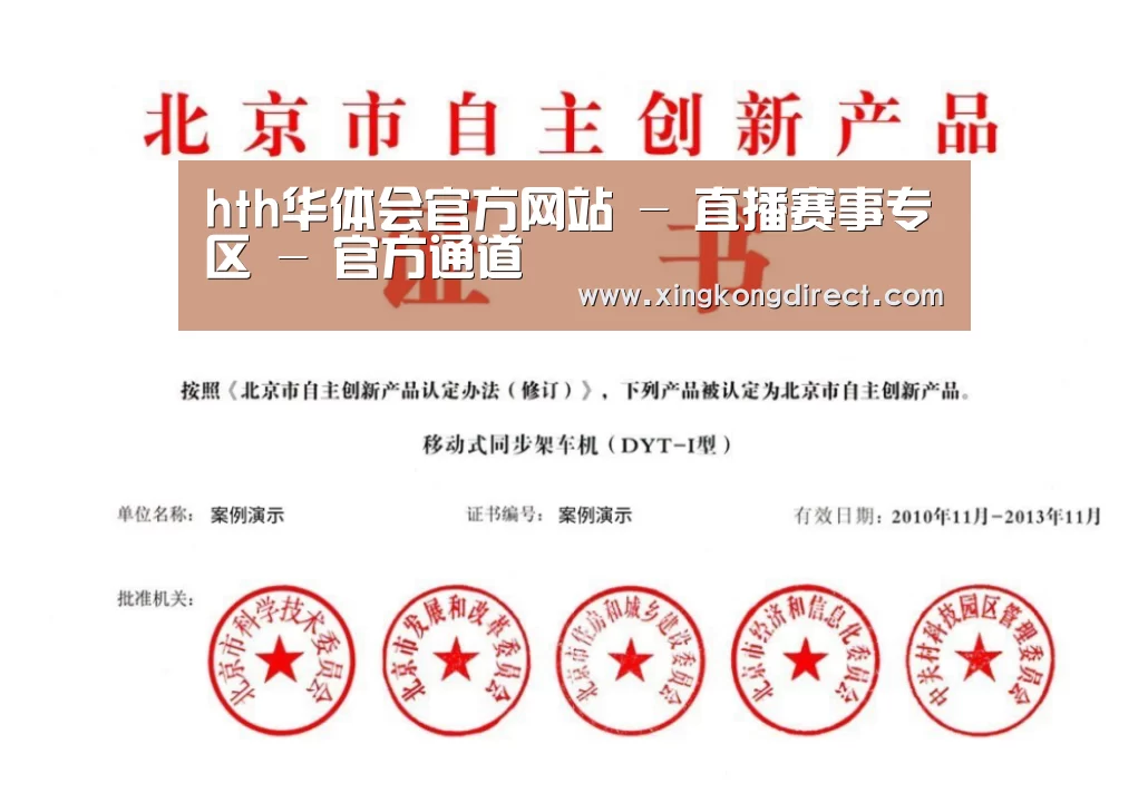荣誉证书三(图1)