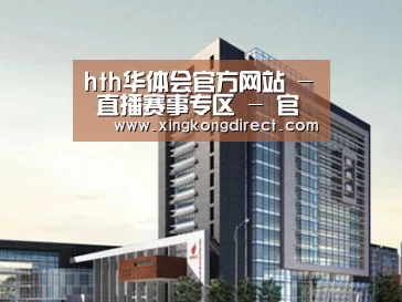 案例展示七(图1) 案例展示七(图1)