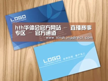 项目名称二