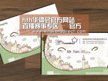 项目名称六