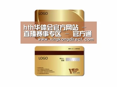 项目名称三