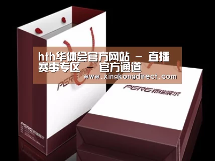 项目名称十二