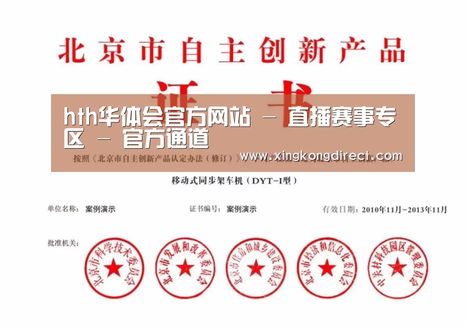 荣誉证书三