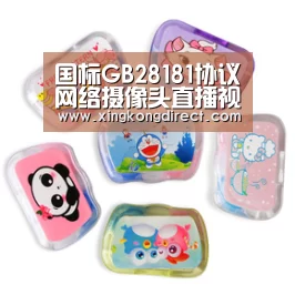 国标GB28181协议网络摄像头直播视频平台EasyGBS如何实现语音对讲功效?|华体会直播(图2) 华体会直播