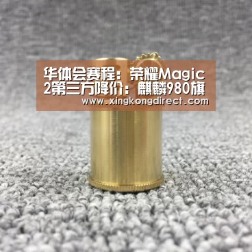 华体会赛程