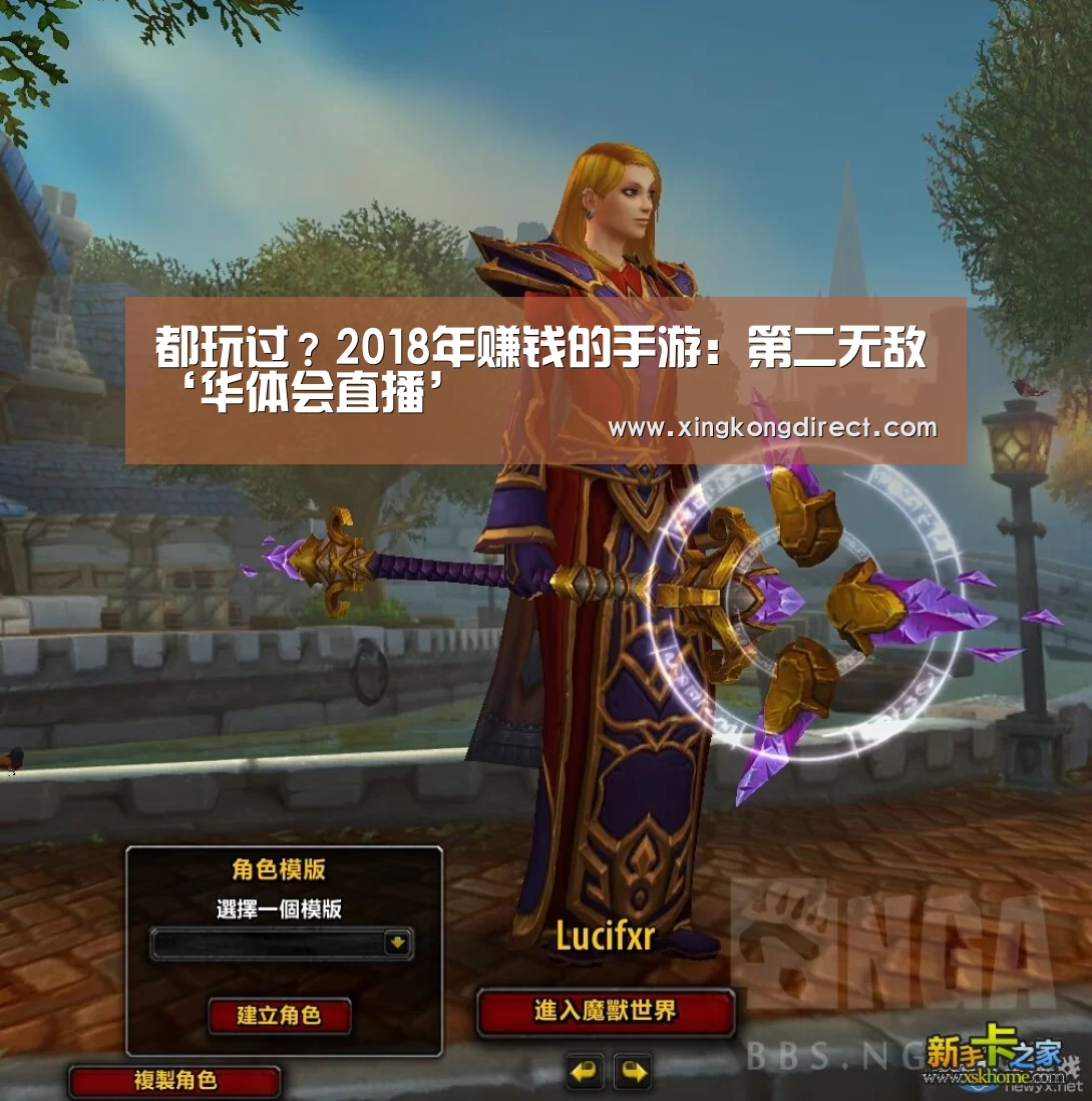 华体会直播