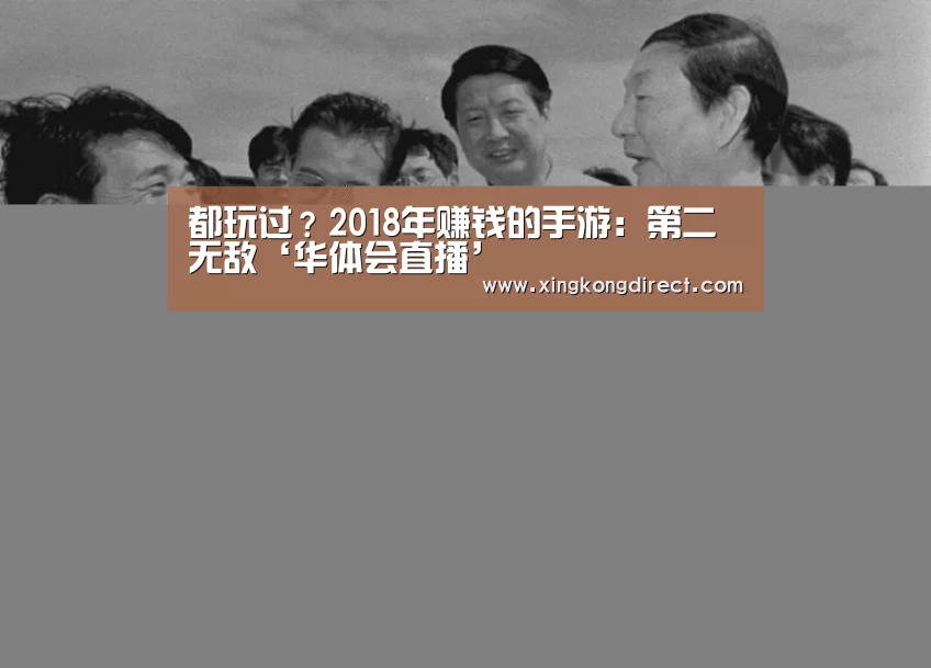 华体会赛程