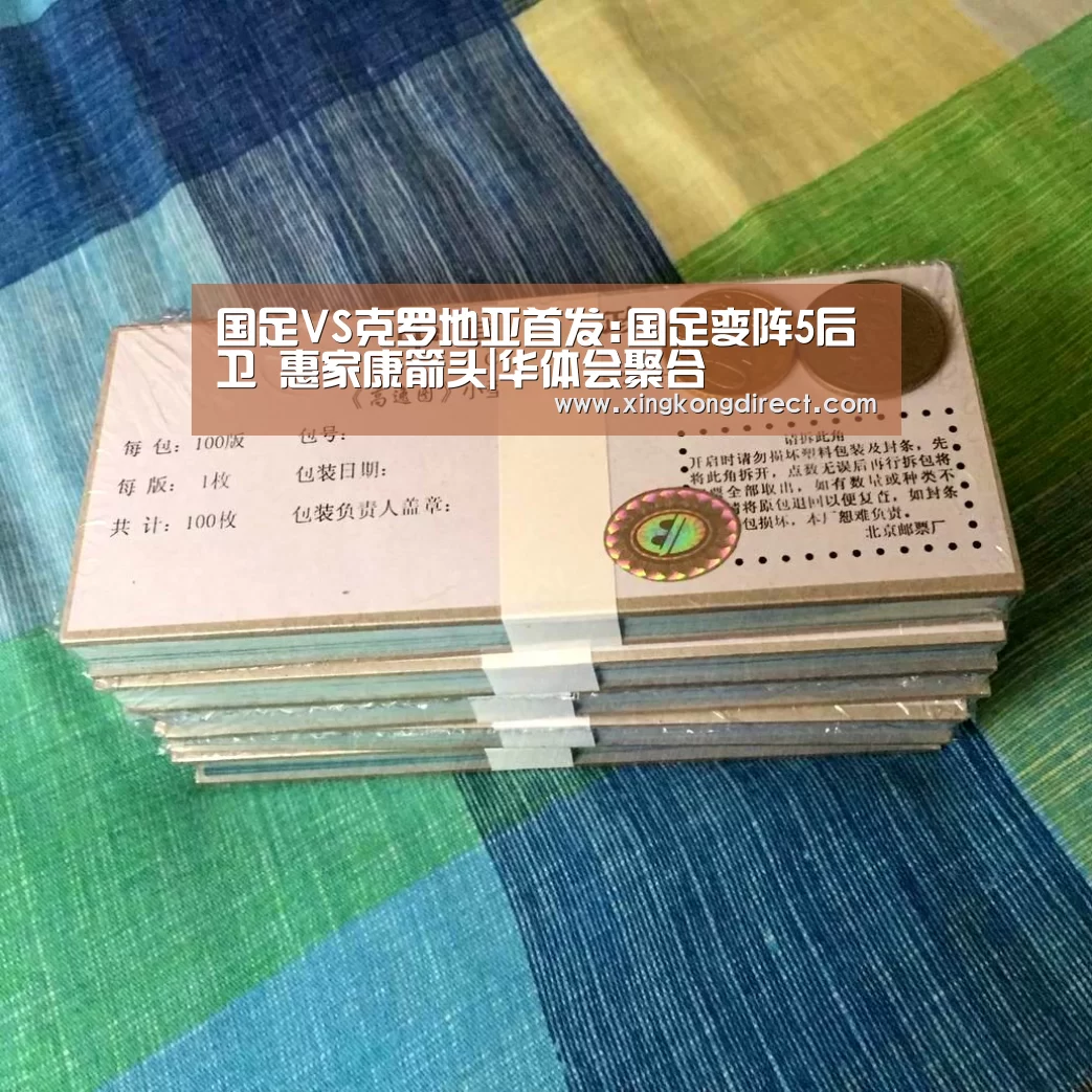 华体会直播