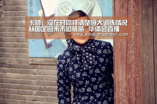 华体会快讯