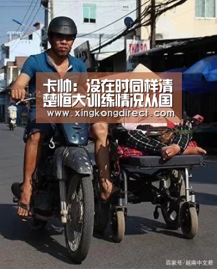 华体会赛程