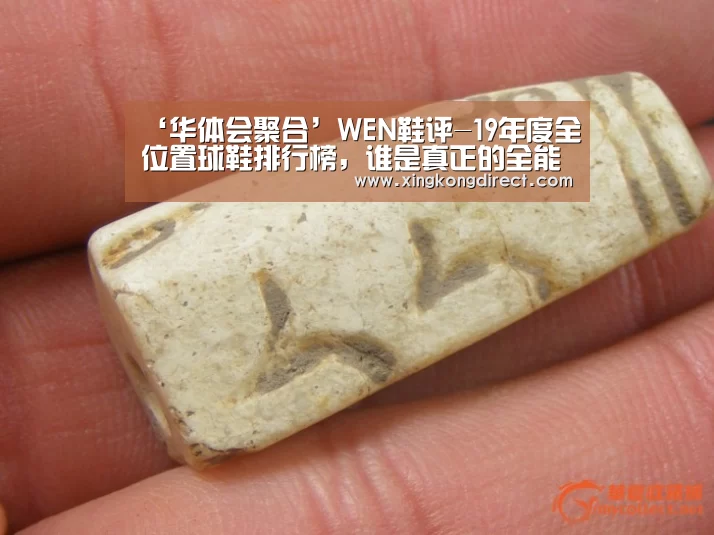 ‘华体会聚合’WEN鞋评-19年度全位置球鞋排行榜,谁是真正的全能王?(图3) 华体会聚合