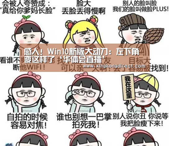 华体会直播