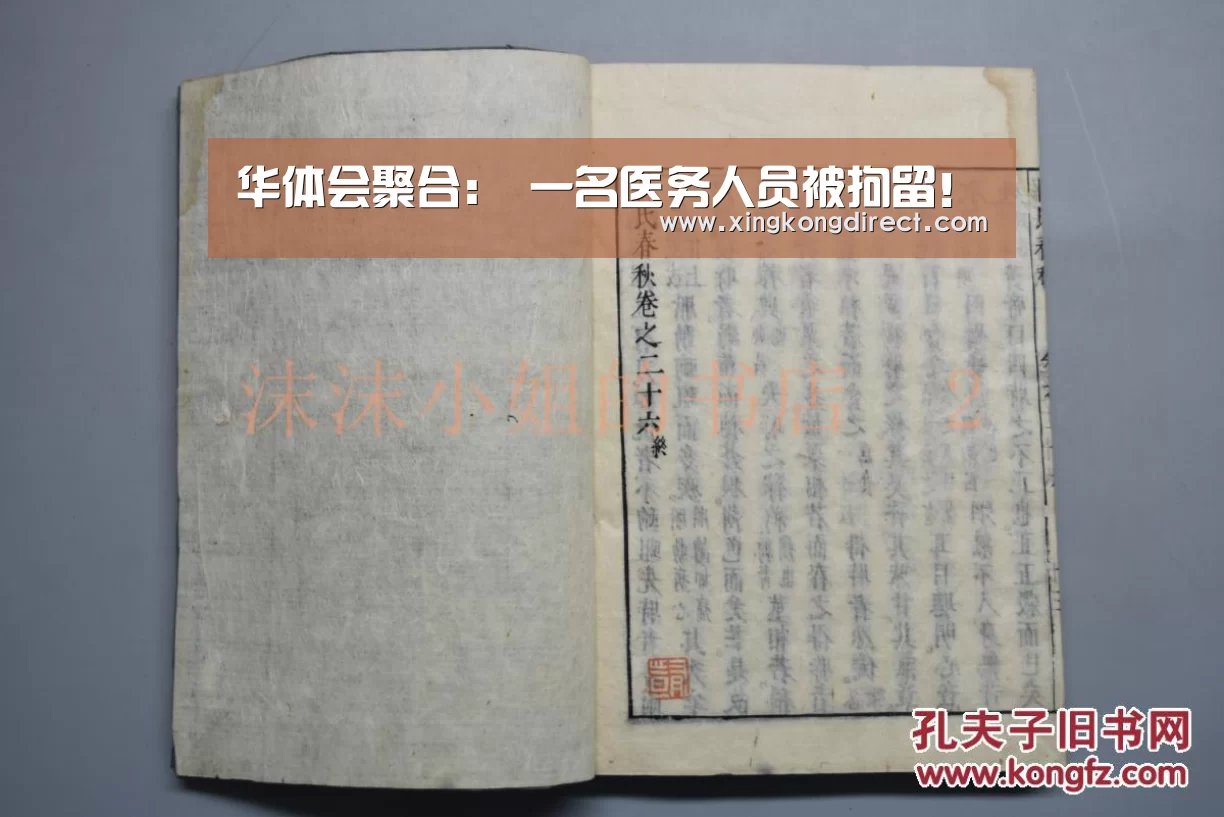华体会聚合:
一名医务人员被拘留!(图4) 华体会直播