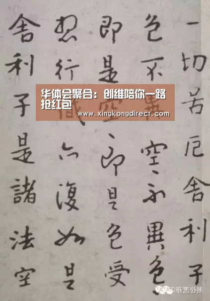 华体会快讯