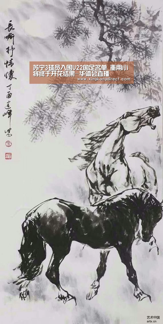 苏宁3球员入围U22国足名单 重用小将终于开花结果-华体会直播(图3) 华体会直播