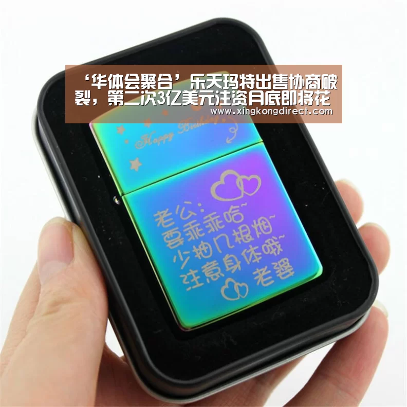 ‘华体会聚合’乐天玛特出售协商破裂,第二次3亿美元注资月底即将花光(图1) 华体会直播