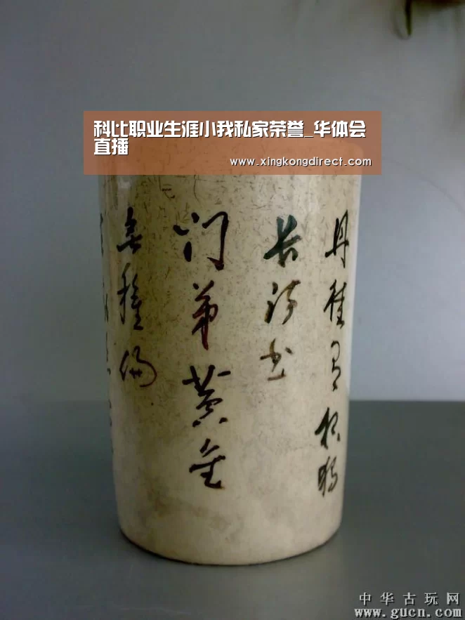 科比职业生涯小我私家荣誉_华体会直播(图1) 华体会快讯
