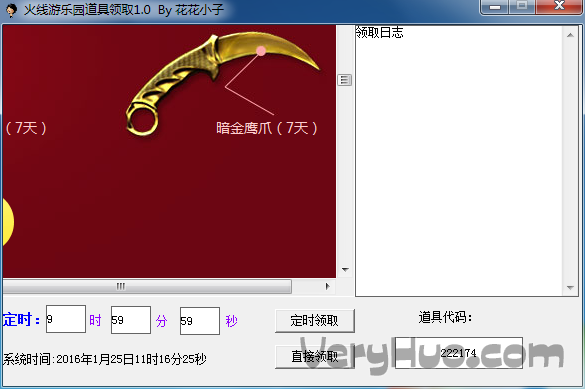 华体会赛程:2012年1季度香港中环写字楼租金下跌(图2) 华体会聚合