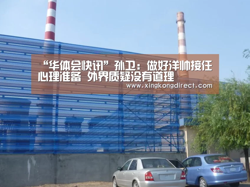 华体会聚合