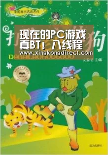 现在的PC游戏真BT!八线程竟成低配-华体会快讯(图2) 华体会赛程