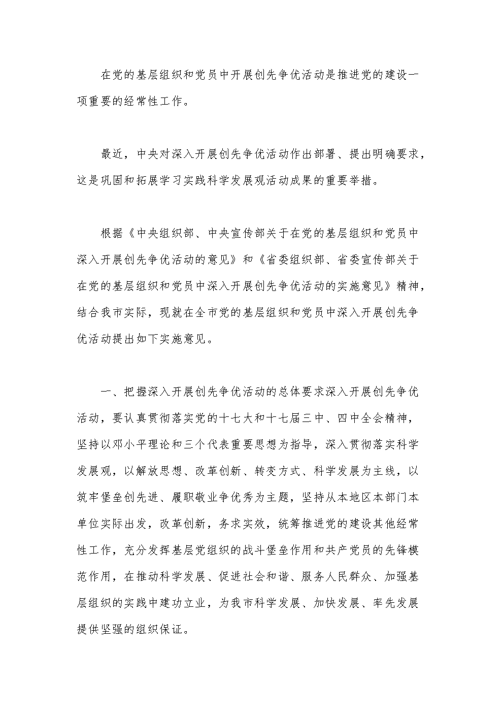华体会直播|明年养老金十四连涨无悬念,涨幅约为5%(图4) 华体会快讯