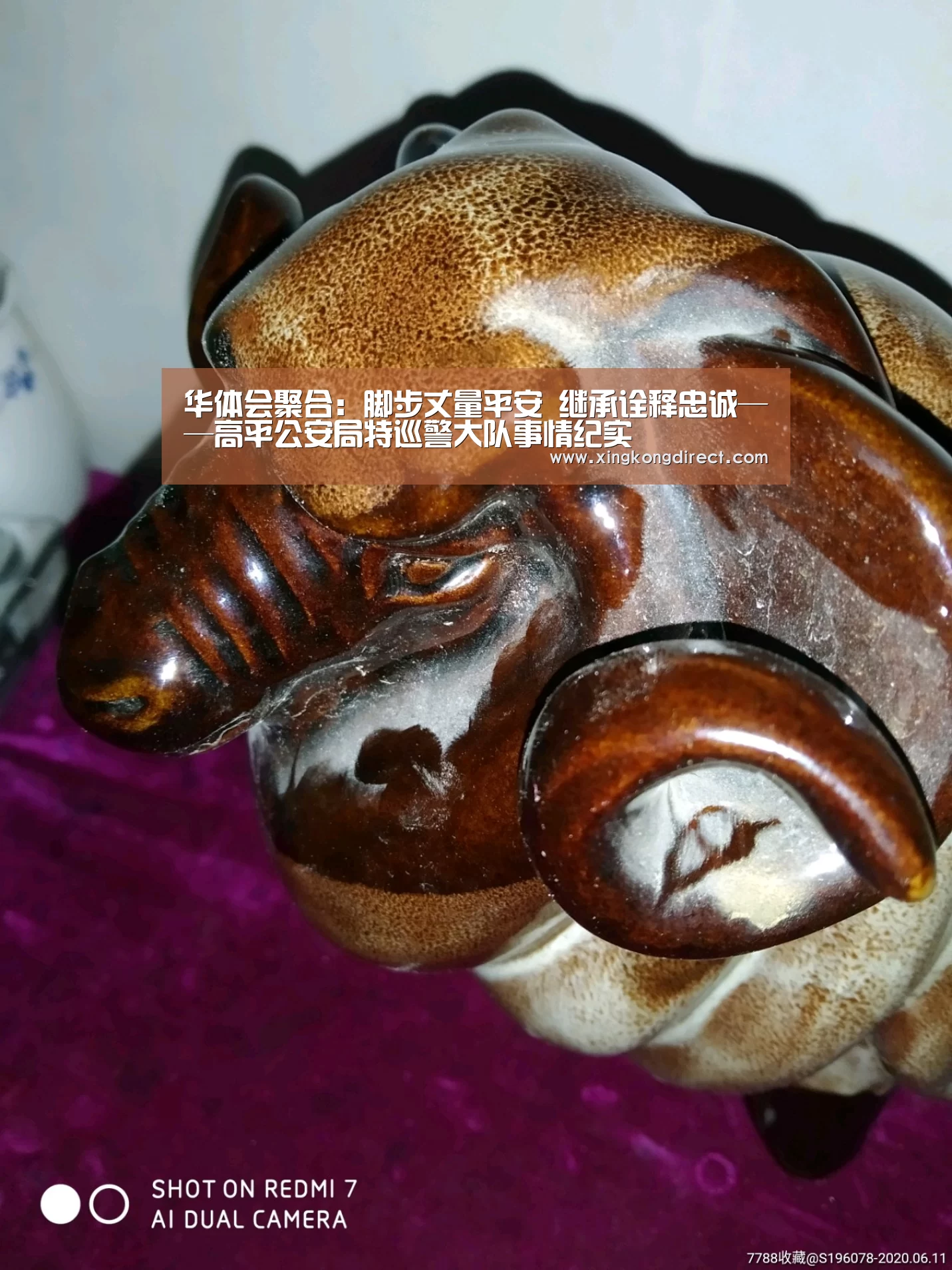 华体会聚合:脚步丈量平安 继承诠释忠诚——高平公安局特巡警大队事情纪实(图2) 华体会赛程