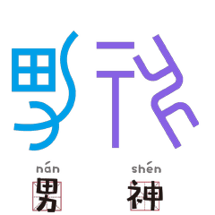 华体会聚合